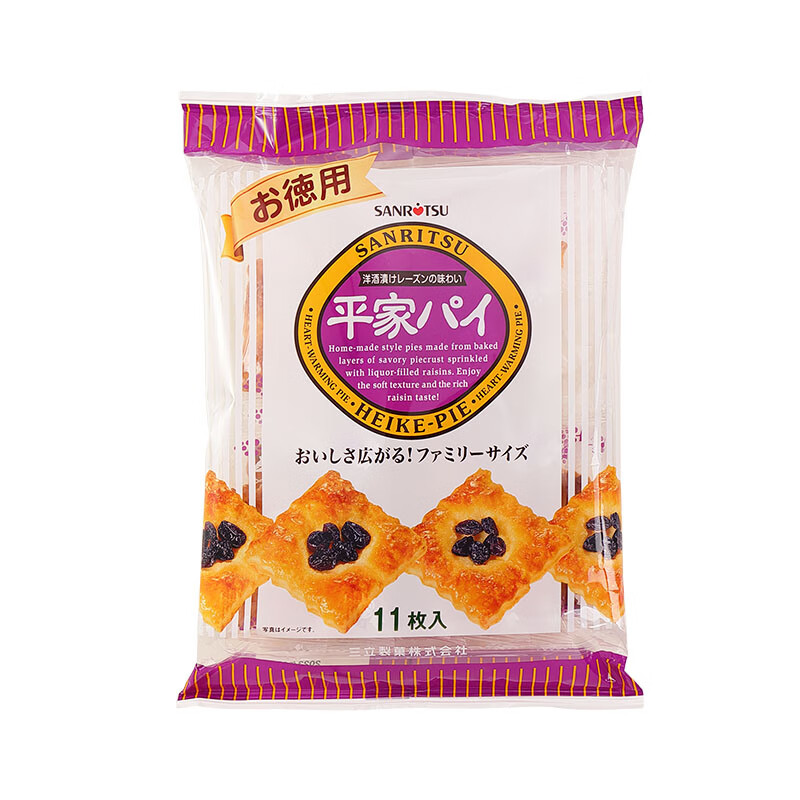 三立日本进口零食三立平家葡萄派夹心饼干提子葡萄馅饼165g休闲食品