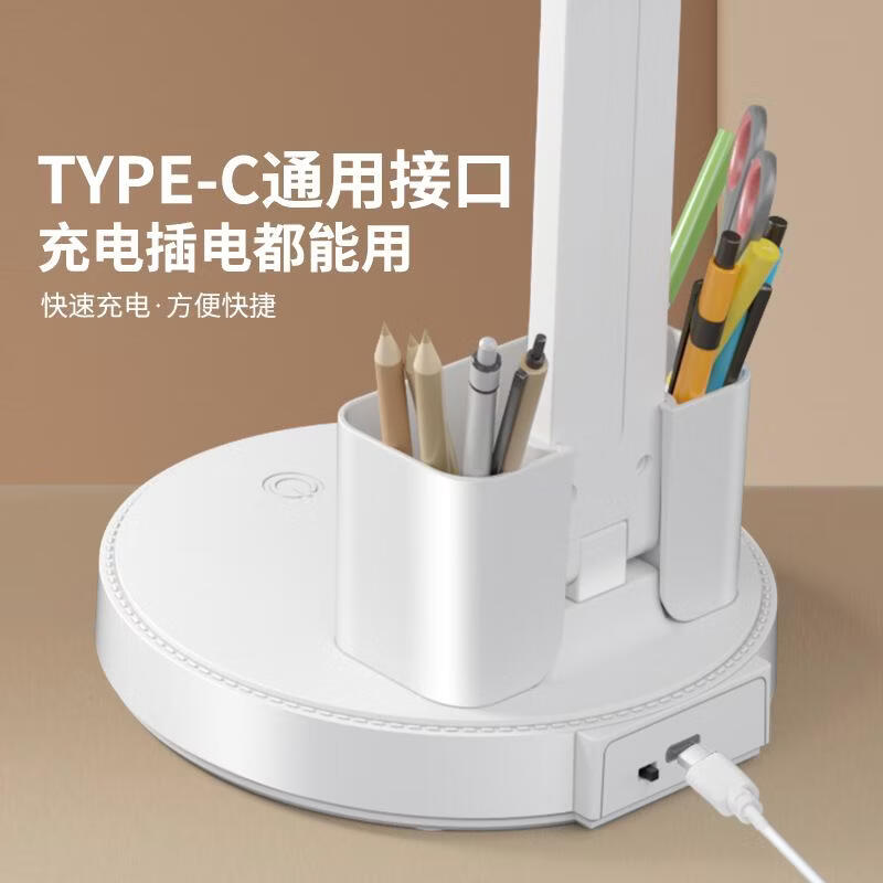 丘溯全光谱led台灯学生夜灯学习护眼专用宿舍折叠充电阅读床头灯 全光谱【充插两用款/调色调光】-TYPE-C线