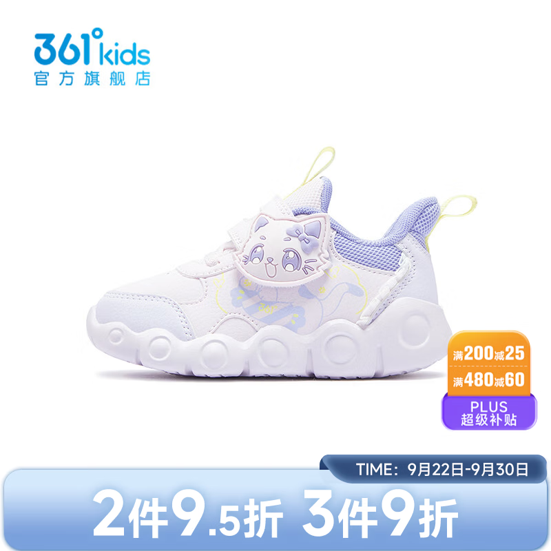 361°【商场同款】童鞋女童休闲鞋2026年秋新品幼童鞋子 玫瑰水紫色/淡粉紫/柔紫色 26