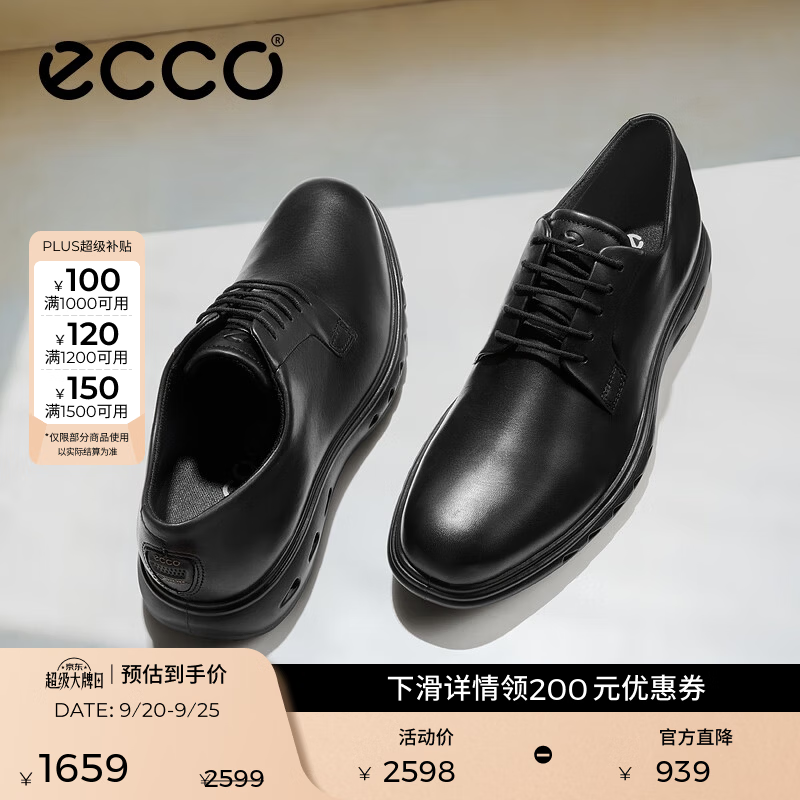 爱步（ECCO）男鞋 男士皮鞋商务休闲皮鞋正装通勤鞋婚鞋 混动防水524704 HL 黑色52470401001 41