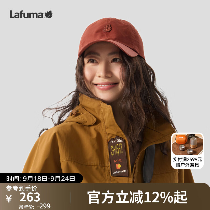 LAFUMA乐飞叶户外新品时尚百搭运动帽男女棒球帽防风鸭舌帽子LEHE6CC01 篝火红DR 58-60cm