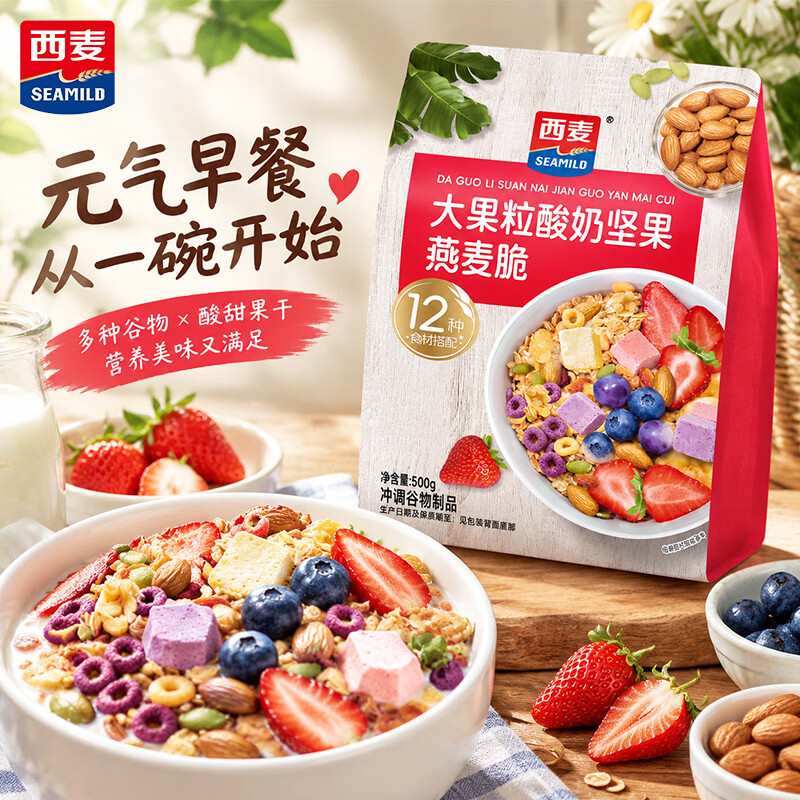 西麦多种水果燕麦脆450g/袋 19.9元 - 86线报