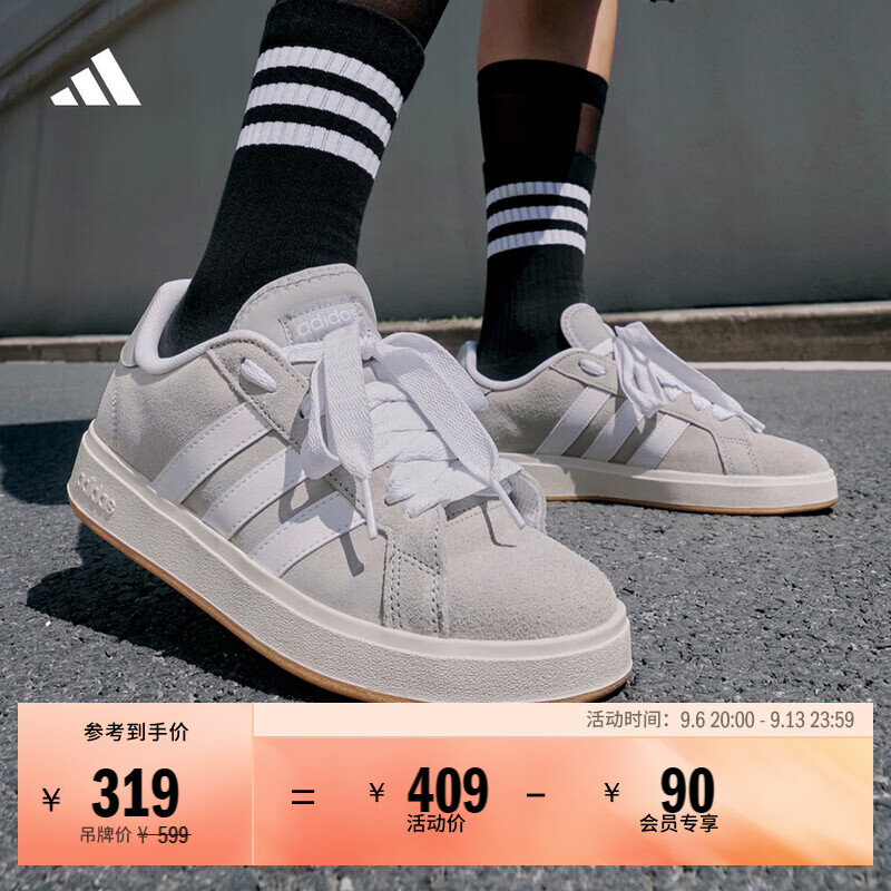 adidas 面包鞋 GRAND COURT BASE 00s休闲板鞋平底鞋男女阿迪达斯 浅灰/白色/树脂黄   42  