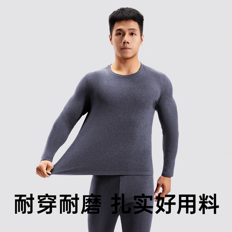 健将男士保暖内衣百搭修身秋衣秋裤男款秋冬防寒打底双面磨绒圆领套装 【2套装】黑色+深灰 4XL