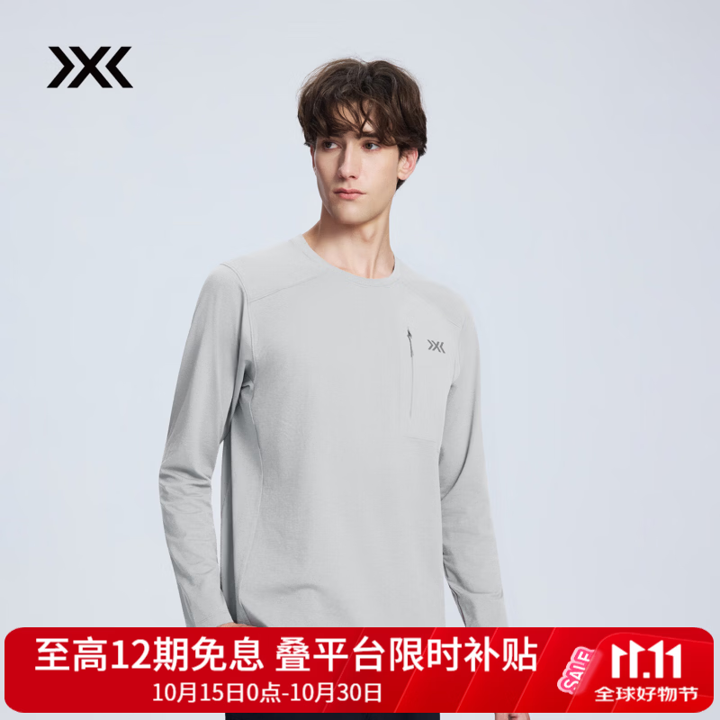XBIONIC艾德3D条纹长袖T恤男吸湿速干抑菌户外运动休闲上衣舒适-26713  月石灰 L
