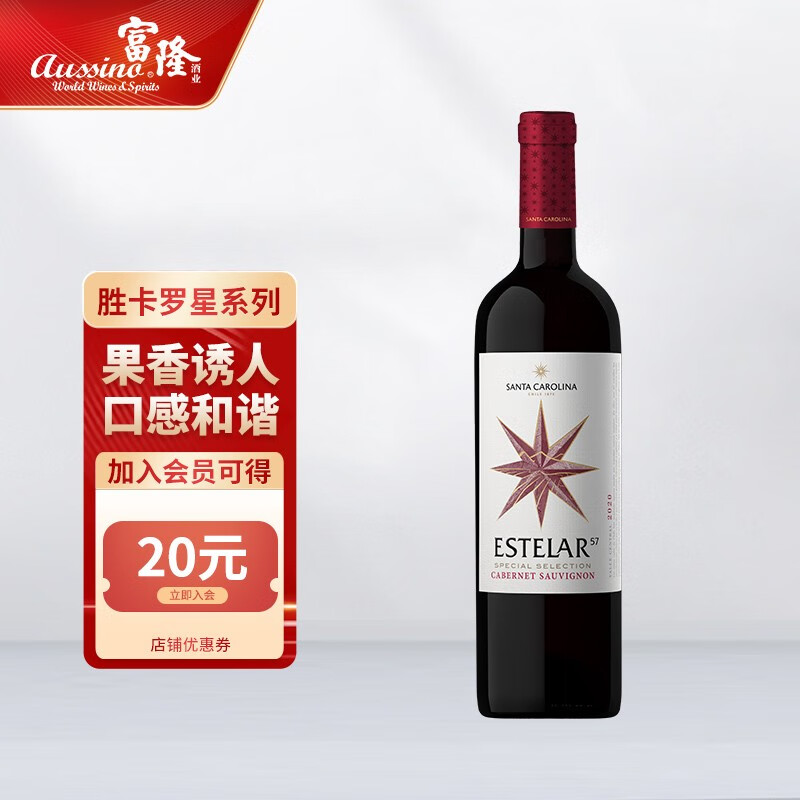 富隆胜卡罗智利拉贝尔产区胜卡罗赤霞珠干红葡萄酒 750ml