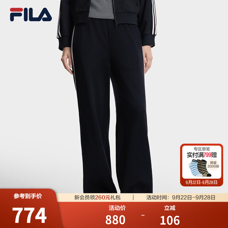 FILA【杨幂同款】斐乐MUSE长裤通勤针织女款26冬季新款拼接裤子阔腿裤 传奇蓝-NV M 165/66A/M