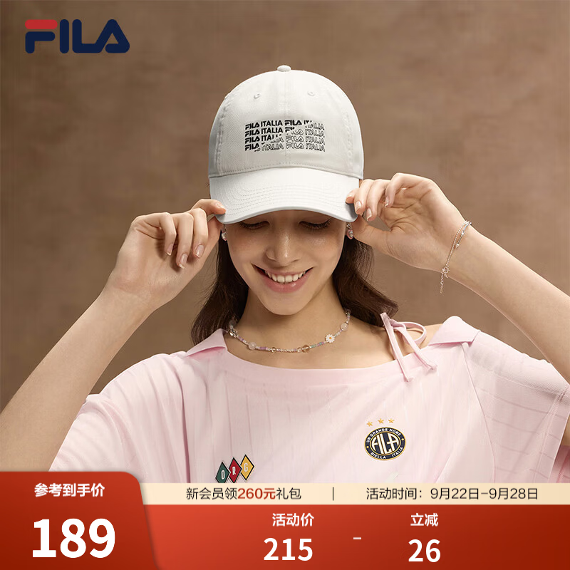 斐乐（FILA）【王安宇同款】帽子｜帽子男女棒球帽休闲简约遮阳帽鸭舌帽 白沙灰-GY