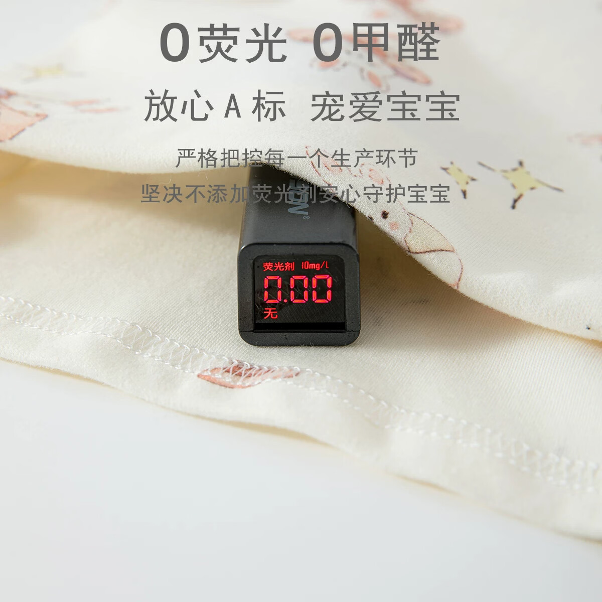 婧麒(JOYNCLEON)宝宝保暖内衣套装秋衣秋裤纯棉婴幼儿高腰护肚儿童分体春秋 面包奶犬 90 90cm