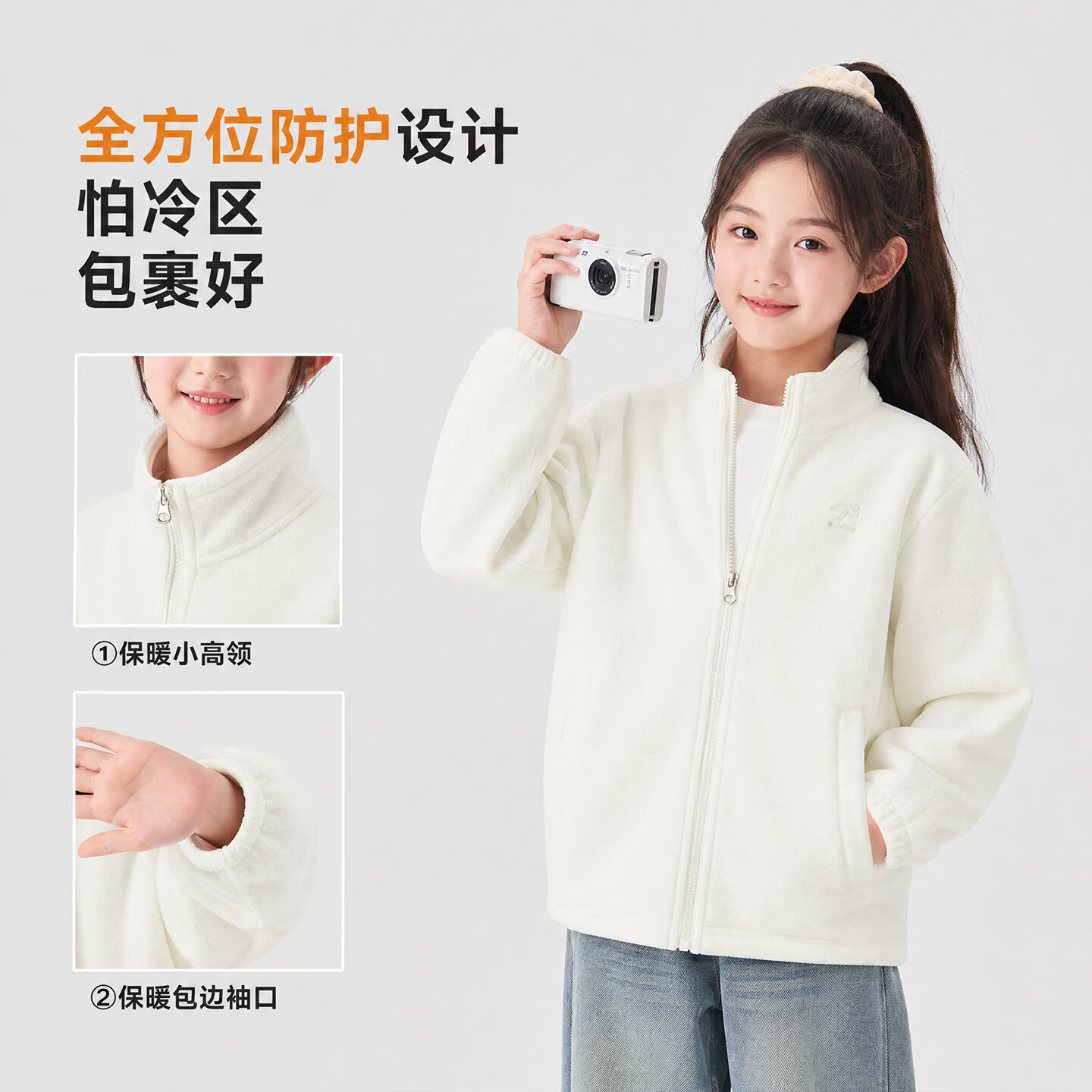 巴布豆儿童摇粒绒外套立领蓄热防风中大童男女童保暖内胆上衣 夜幕黑+凝脂白【蓄热锁温】 130 推荐体重46-56斤