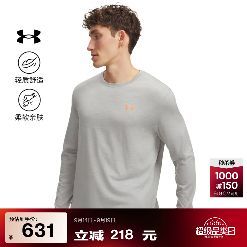 安德玛（Under Armour）【早秋上新】Explor Regulator Wool男子户外运动长袖T恤6014475 钛灰069 XL