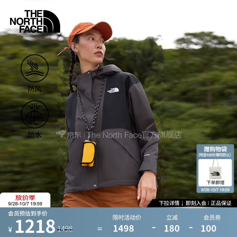 北面（The North Face）硬壳冲锋衣女Dryvent防水防风Reign On户外外套26秋冬新品|8J6Y T6Z/深灰色 L /165