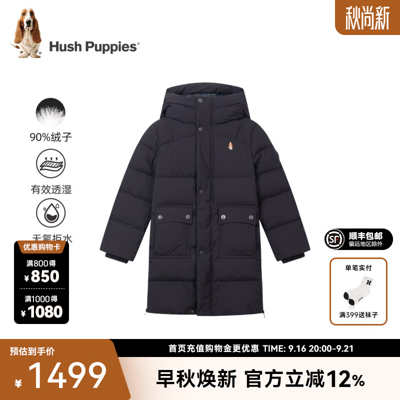 暇步士童装儿童羽绒服2026冬季新款男童女童无氟拒水长款羽绒服保暖外套 藏蓝 110