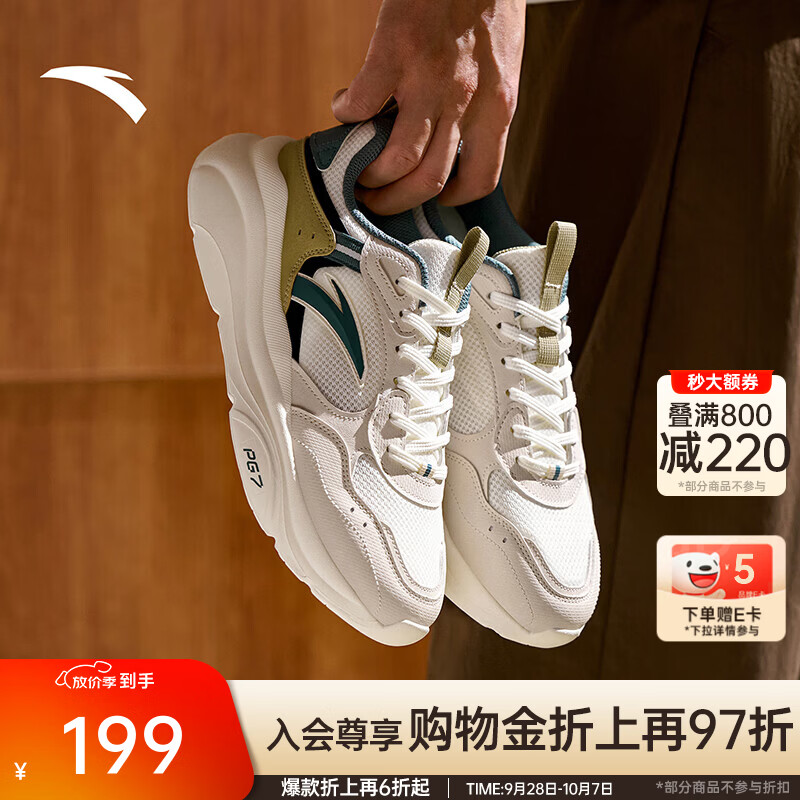 安踏不羁3丨休闲鞋男鞋PG7减震秋季新款软底厚底舒适通勤运动老爹鞋 象牙白/泥沙灰/暮青灰-1 39