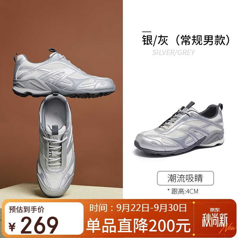 骆驼赛车德训鞋男拼接增高板鞋运动休闲鞋 L16A255037 银/灰 39