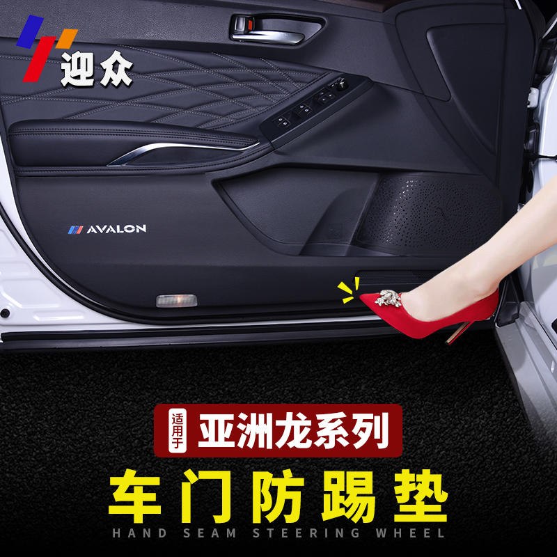 怎么看京东防踢垫商品的历史价格|防踢垫价格比较