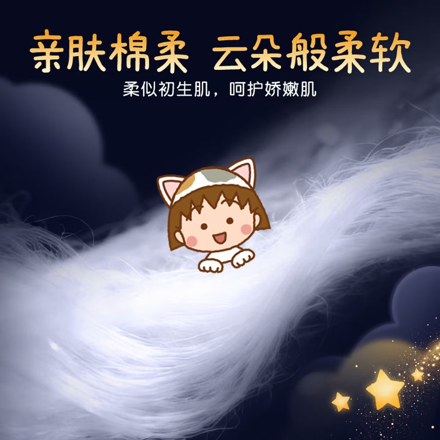 自由点安心裤赵露思同款安睡裤超薄防漏夜用裤型卫生巾 M-L码 10片 80-130斤 【熟睡安心】