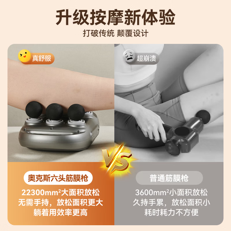 奥克斯六头筋膜枪腿部按摩器全自动多功能按摩仪全身肌肉放松腰背部电动颈膜枪国庆节礼物生日礼物送爸妈 灰色【6头强劲筋膜枪】