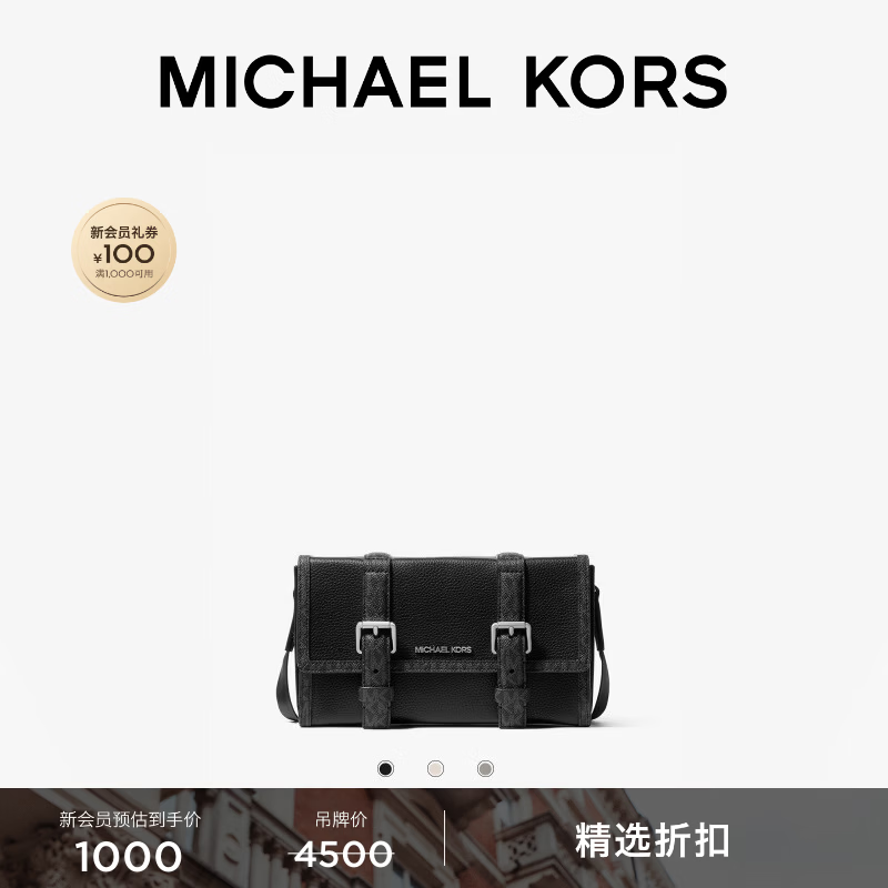 MICHAEL KORS迈克高仕 MK Cooper 男士老花翻盖斜挎包 黑色 001 常规