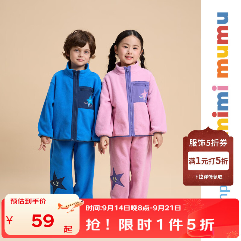 丽婴房【mimi mumu】系列儿童运动休闲裤 藏青蓝 110 cm