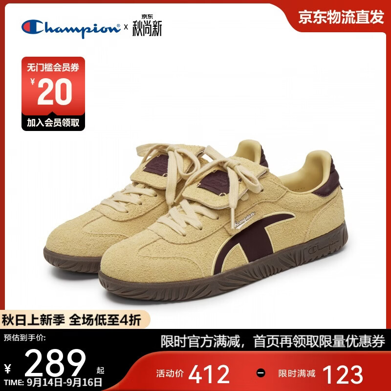 Champion美国冠军德训鞋女男 经典时尚板鞋25SST15