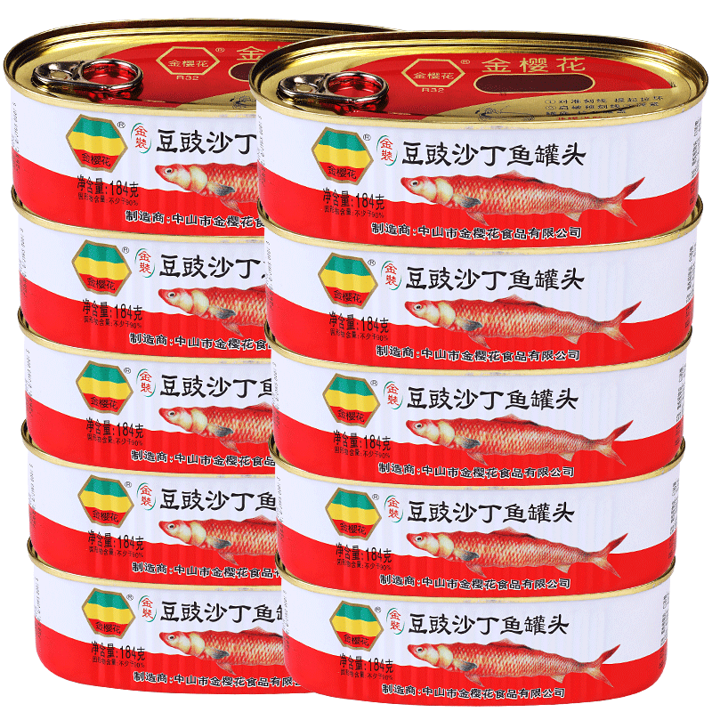 金樱花豆豉沙丁鱼罐头黄鱼罐头 ·沙丁鱼10罐装共1840g