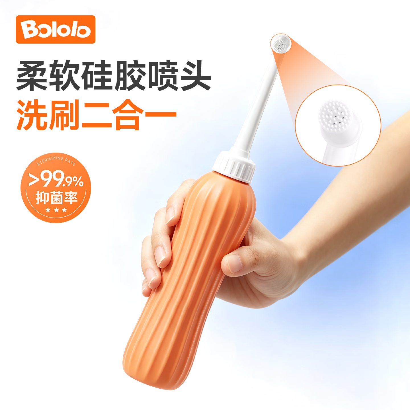 波咯咯产.后冲洗器 7.9元 - 86线报