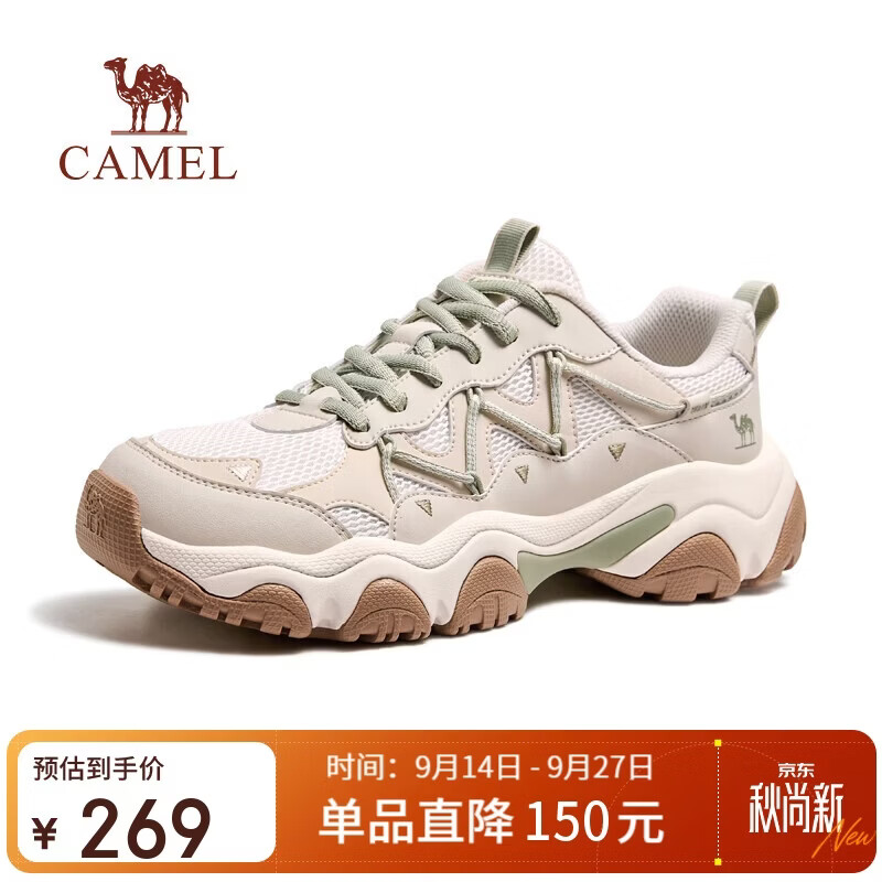 骆驼（CAMEL）山城2猫爪户外徒步透气休闲运动老爹鞋男 G16S852023 浅绿 42