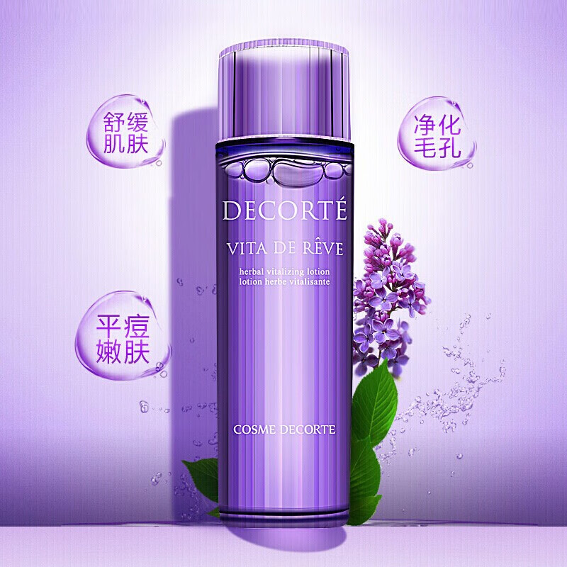 chongsukei 水乳护肤套装牛油果乳液150ml+紫苏精华水150ml先乳后水平衡水油护肤套装 套装紫苏水+牛油果(各150ml)