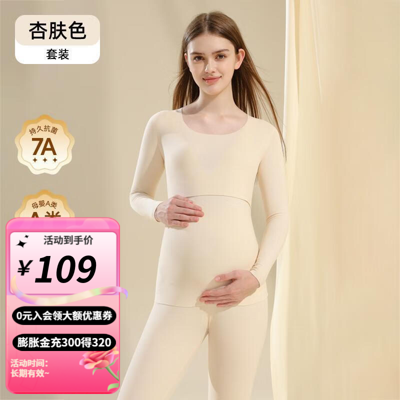 砸卷29元一套 29元 - 86线报
