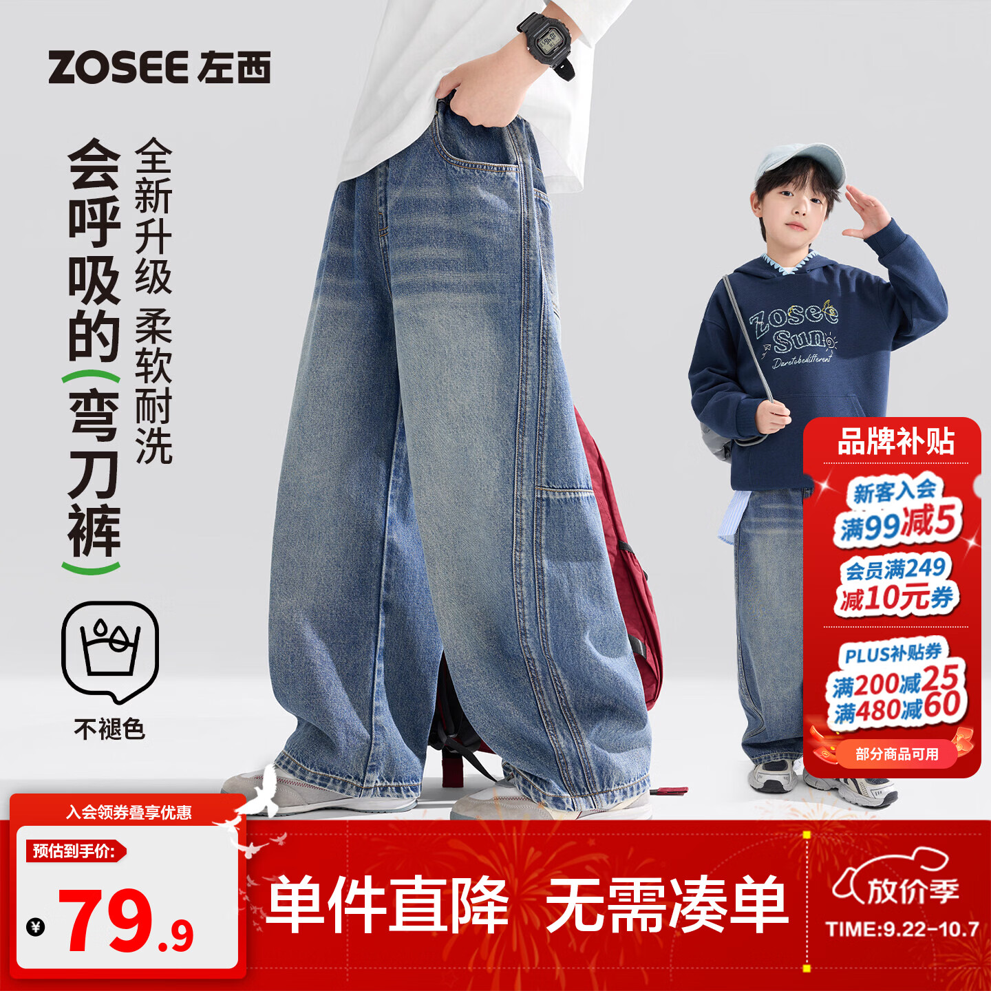 左西童装男童裤子春秋款牛仔裤2026新款儿童洋气伞兵裤中大童长裤 牛仔色 140 cm