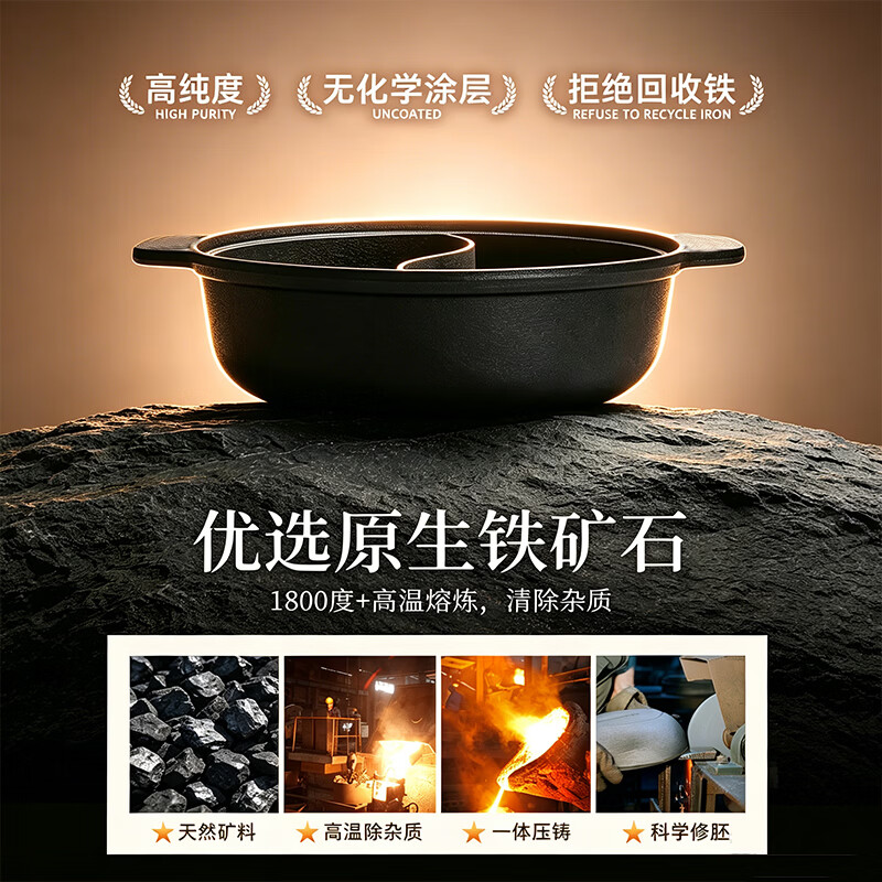 京严鸳鸯火锅专用锅具家用一体成型煮汤锅燃气灶电磁炉专用 一体成型鸳鸯锅 适用3-5人 30cm 鸳鸯双格从容应对轰趴聚会
