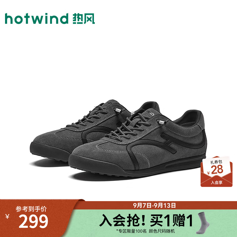 热风（Hotwind）男鞋2026年秋季新款男士时尚休闲鞋运动户外慢跑鞋H11M26308 128灰黑 42