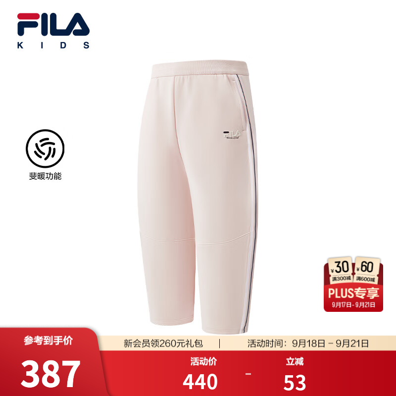 FILA斐暖功能|斐乐儿童童装长裤2026冬季新款女小童针织长裤甜美 轻橘粉-LP 105