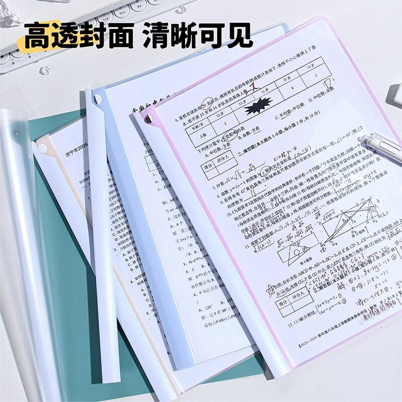 恬舒旋转拉杆文件夹a4纸收纳夹初中高中试卷整理夹旋转式夹资料拉杆夹 热销推荐【10个装】马卡龙色系+莫兰迪色系/A4旋