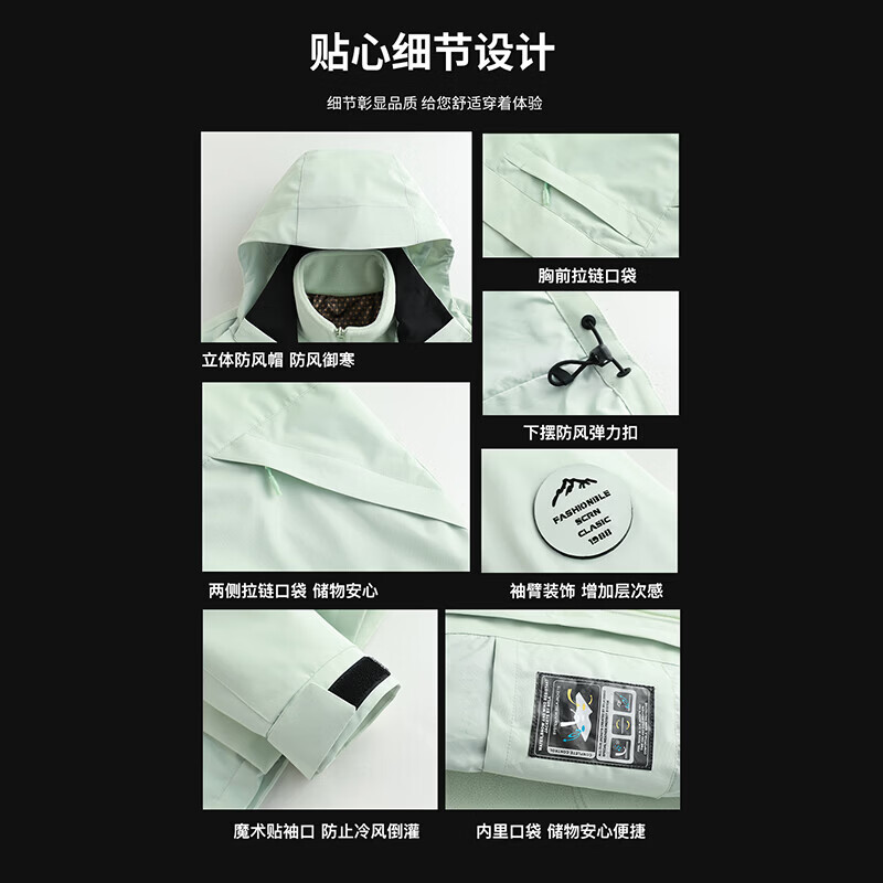 JEEP SPIRIT吉普冲锋衣男女同款三合一可拆卸秋冬季新款外套防风防水登山服 枫叶黄【三合一可拆卸】 L (建议体重110-130斤)