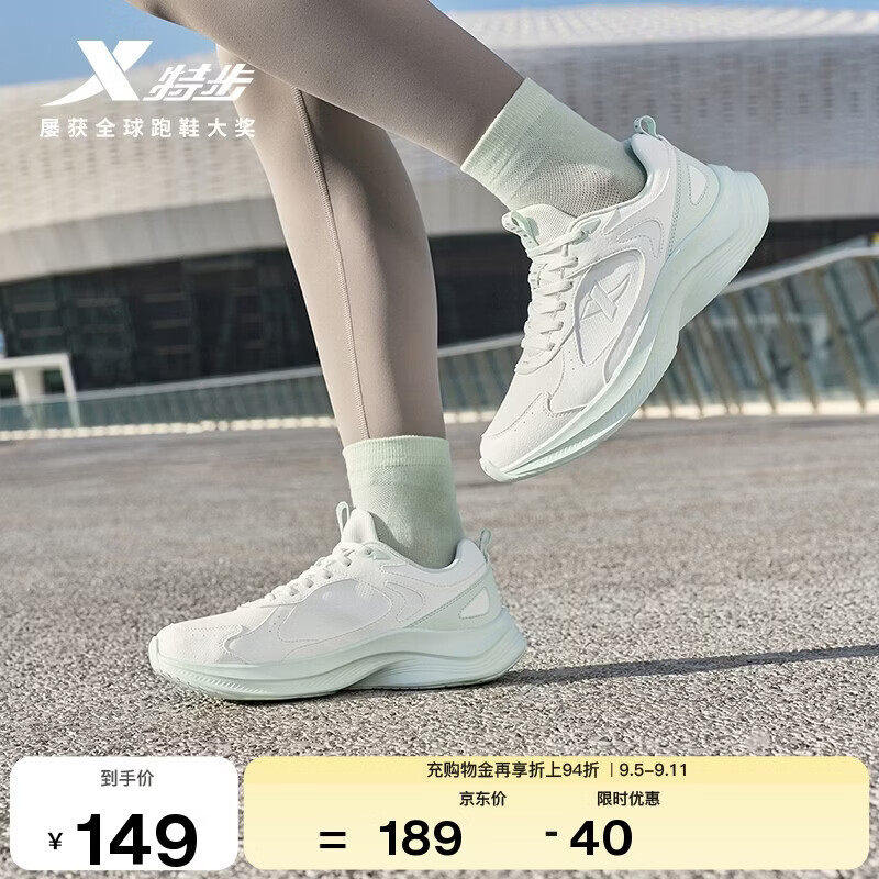 特步女子皮面休闲跑鞋各拍1件 148元 - 86线报