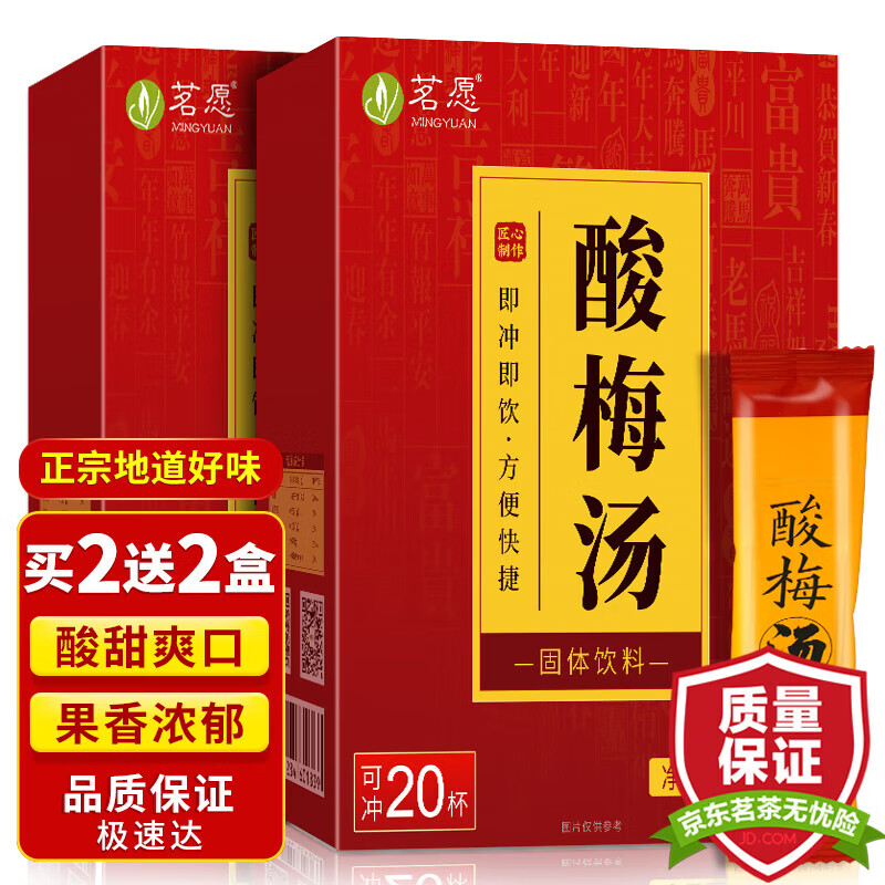 查冲饮谷物价格走势App|冲饮谷物价格比较