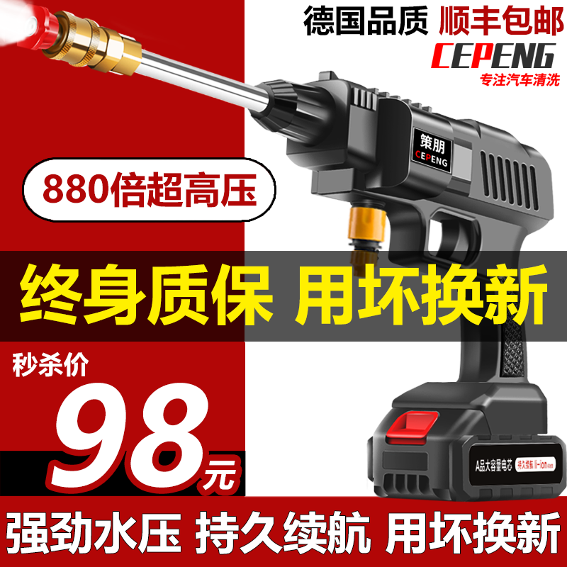 质量爆料策朋洗车机是不是可以？老司机吐槽大实话
