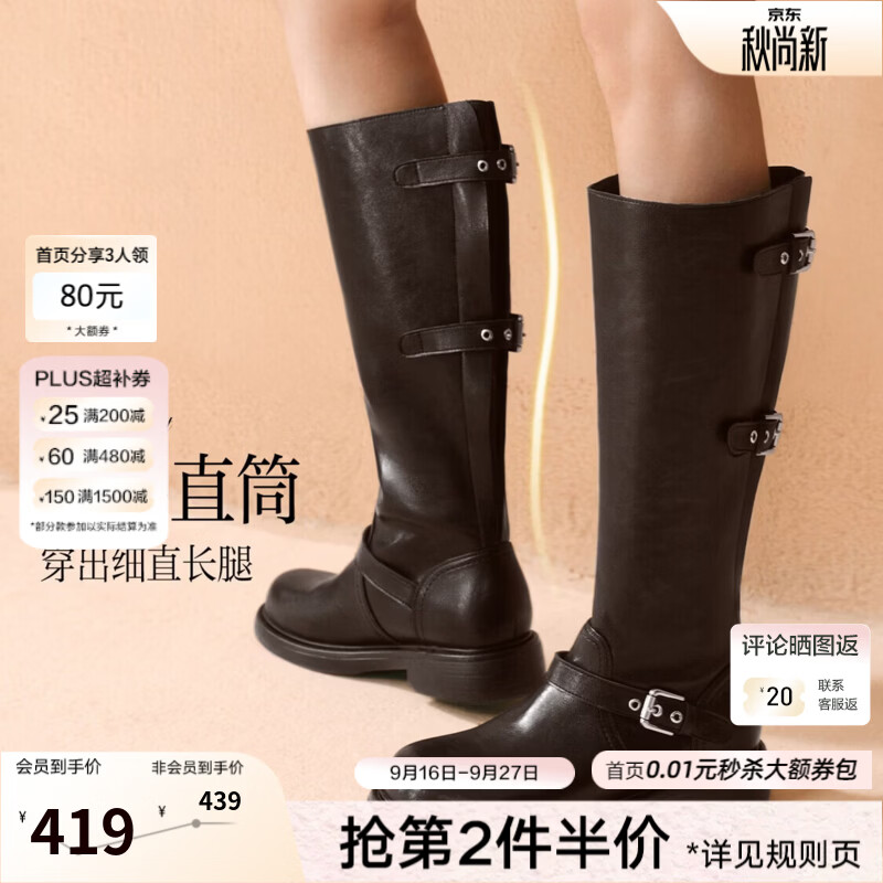 百思图【黑加仑】26冬季新款英伦圆头粗跟厚底骑士靴女高筒长靴R0651DG6 咖色单里 39