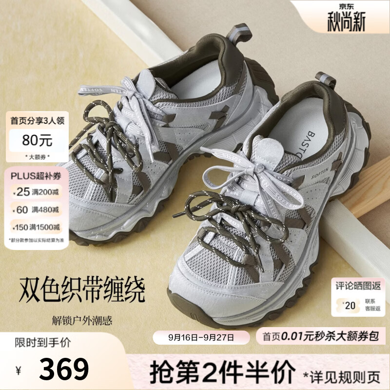 百思图2026秋季新款商场同款老爹鞋时尚潮流增高休闲女鞋G0620CM6 米/绿 37