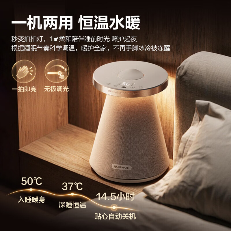 艾美特水暖毯【双面科技棉+石墨烯】双人电褥子家用调温无极亮度触摸灯除湿除螨水热毯循环床垫定时恒温 “更轻音”【180cmx200cm】