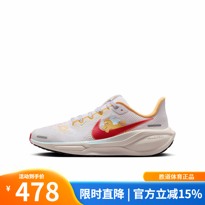 耐克（NIKE）官方女鞋PEGASUS 41马年限定脱缰系列新年款小飞马跑步鞋 IQ1139-161 32