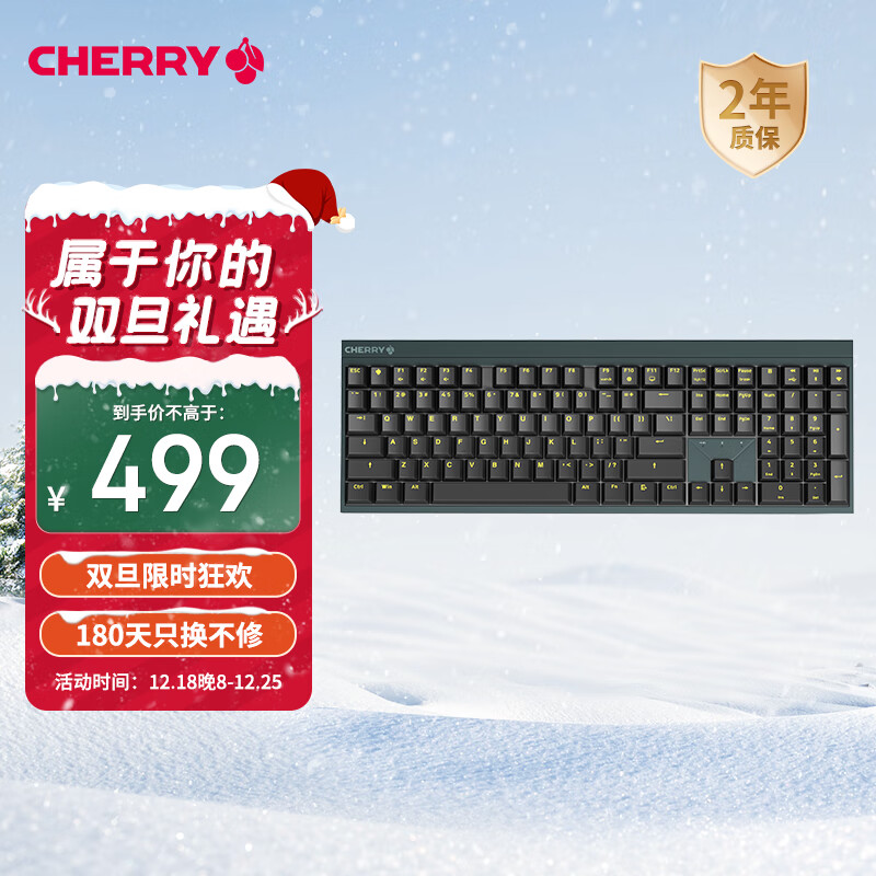 樱桃（CHERRY）MX2.0S 机械键盘 无线键盘 蓝牙有线三模 电竞 游戏键盘 办公电脑键盘 无钢结构 夜鹰版 银轴