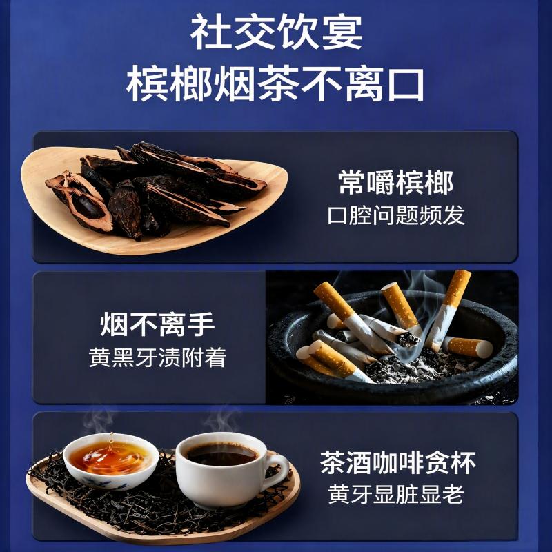 舒客抛光净渍牙膏美白去黄去烟渍槟榔渍茶渍成人正品吸烟专用 【专抗20种牙渍】抛光净渍牙膏120g