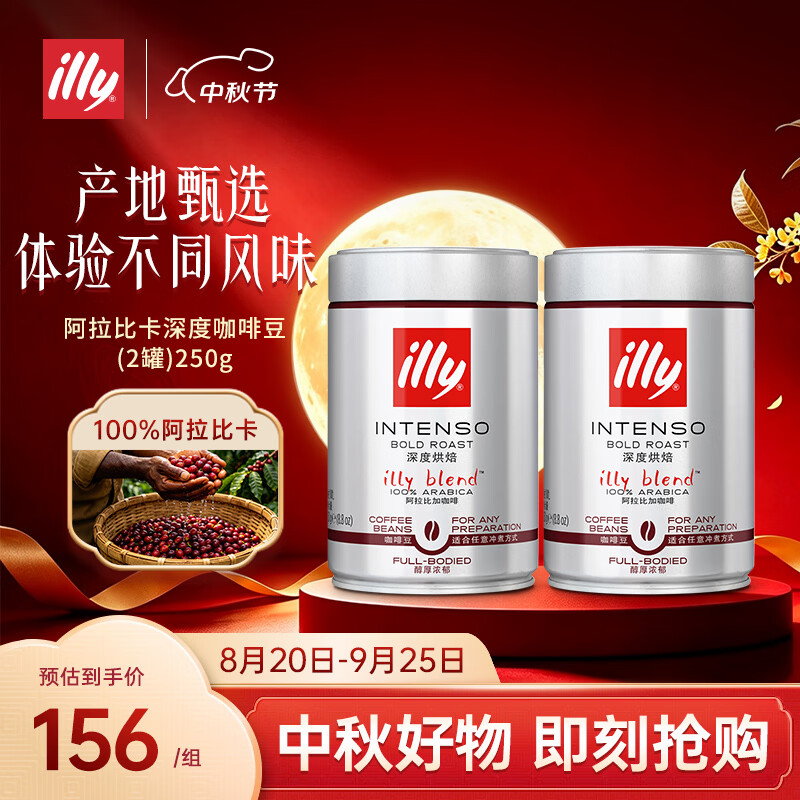 关于咖啡的一切！咖啡机咖啡豆意式美式手冲深浅烘半自动全自动