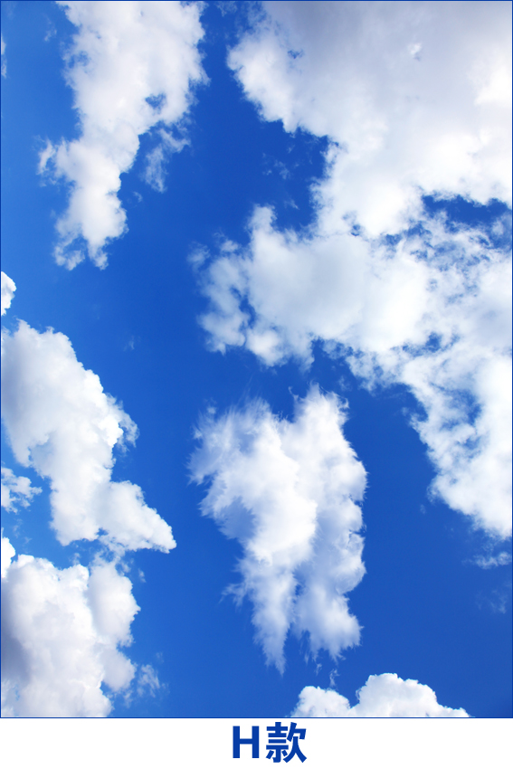 天花板吊顶自粘墙纸3d立体壁画创意墙贴画贴纸蓝天白云天空星 h款