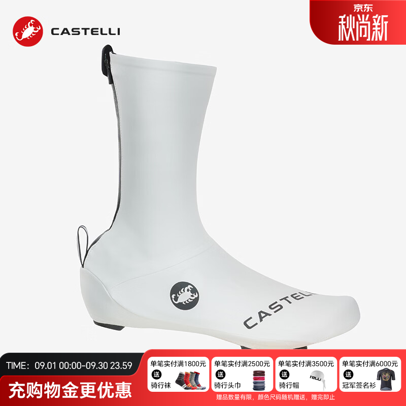 CASTELLI蝎子骑行鞋套男女通用空气竞速二代公路山地全地形鞋套4526573 001白色 XL