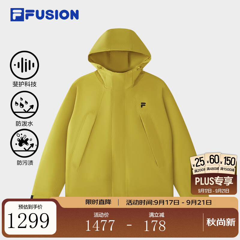 FILA FUSION斐乐潮牌情侣梭织外套2026秋新款斐护科技休闲连帽上衣 苔藓黄-YE S 165/88A/S