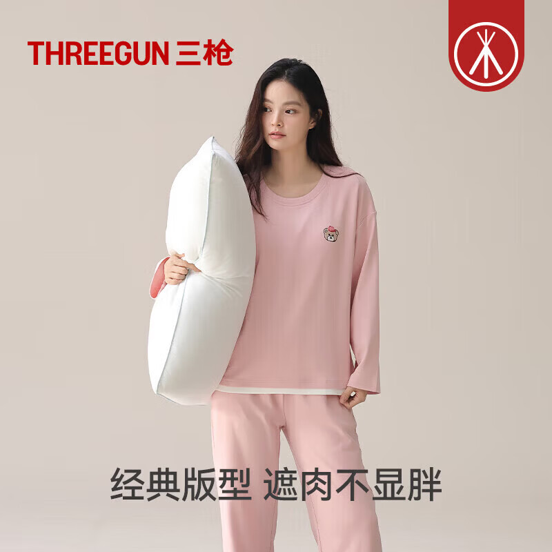 三枪（THREEGUN）纯棉男女情侣睡衣长袖长裤纯色印花时尚可外穿超柔软家居服 [女]豆沙色 2XL